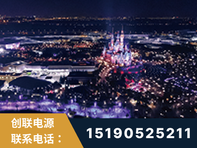 连云港-迪士尼
