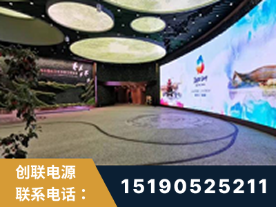 连云港-2019北京世界园艺博览会大屏项目