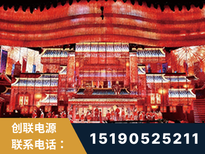 连云港-2021央视春晚舞台项目