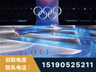 连云港-2022北京冬奥会