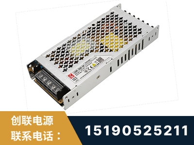连云港-LED显示屏电源-渠道系列