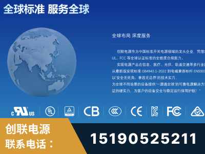 连云港-全球认证与合规能力完整
